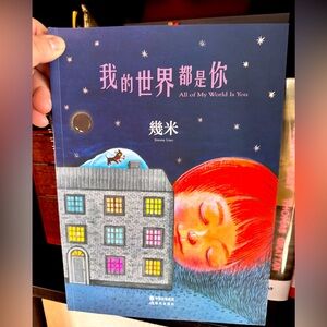 Books Chinese and English